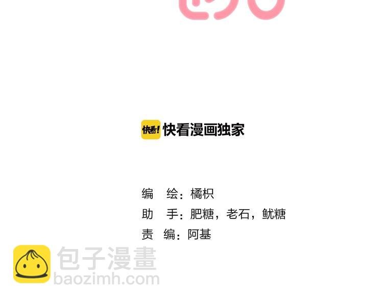 第47话 约定