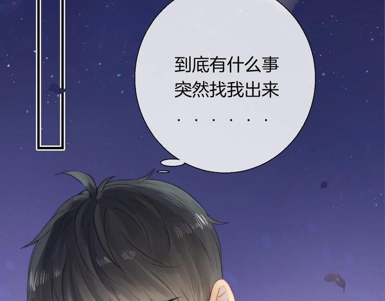 第47话 约定