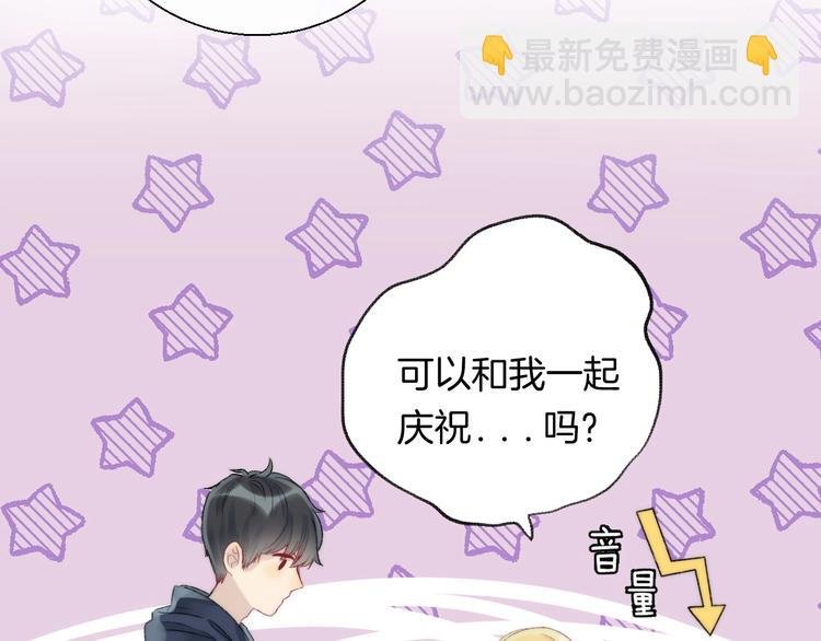 第47话 约定
