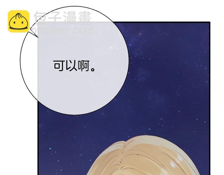 第47话 约定