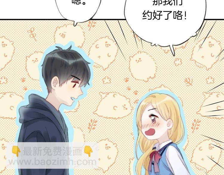 第47话 约定