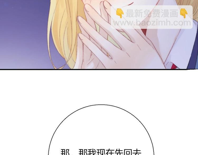 第47话 约定