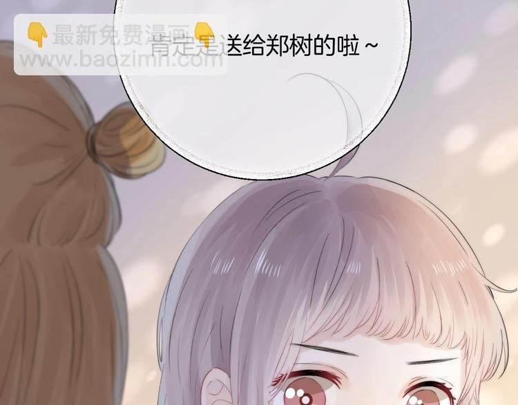 第48话 徽章“争夺战”