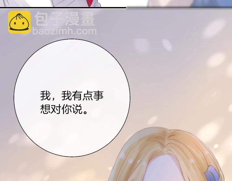 第49话 徽章get