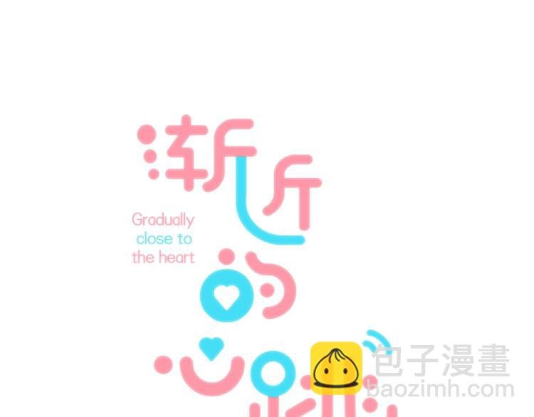 第49话 徽章get