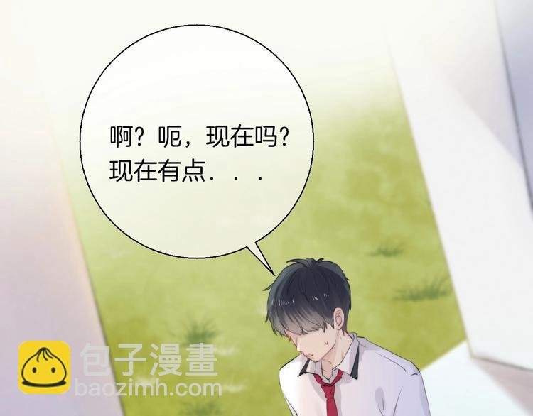 第49话 徽章get