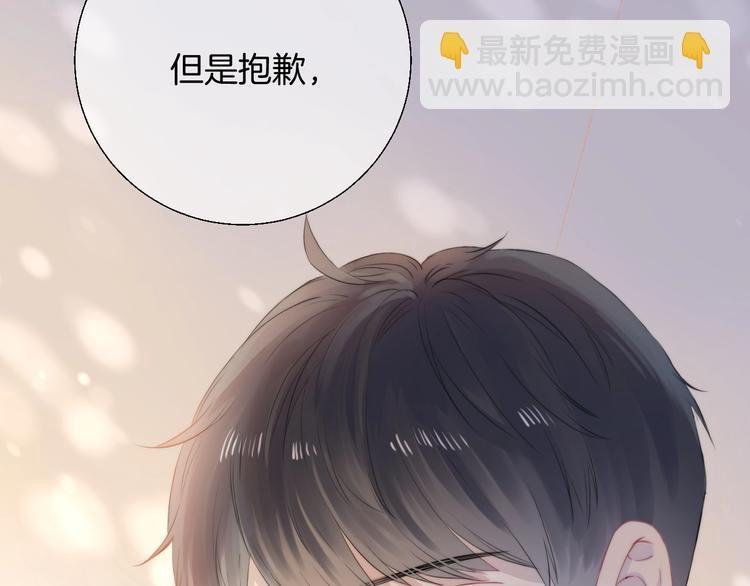 第49话 徽章get