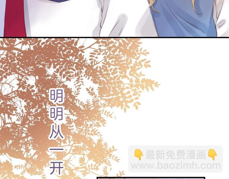 第49话 徽章get