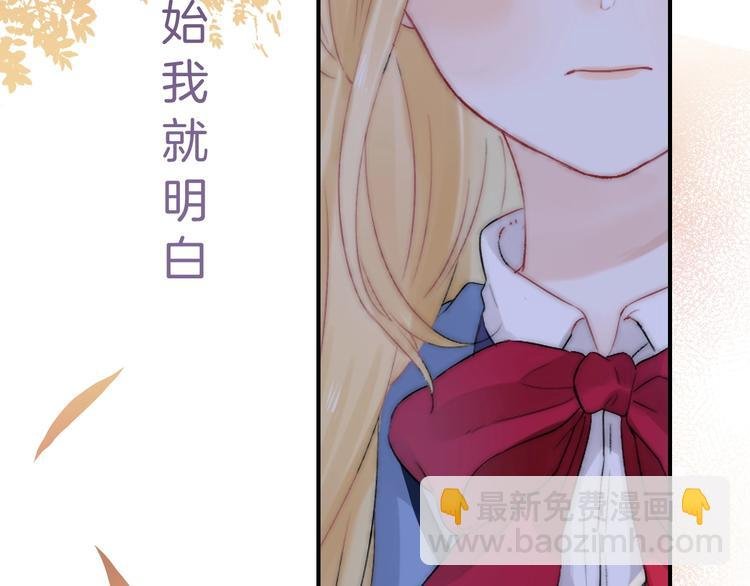 第49话 徽章get