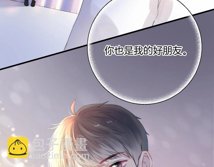 第49话 徽章get