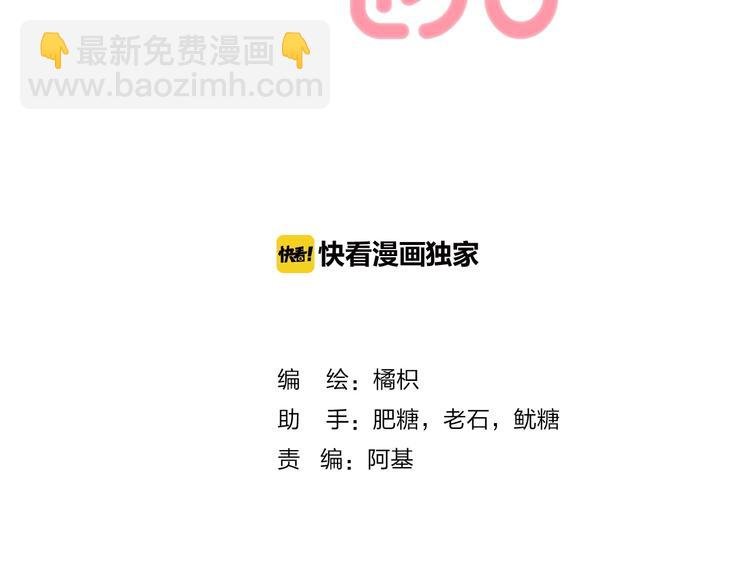 趣味加更 很久很久以前…