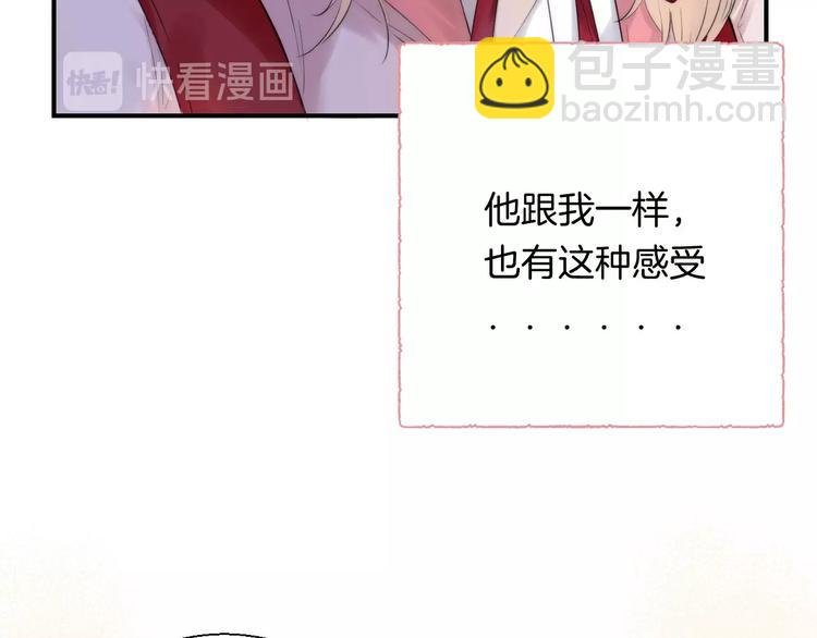 第50话 特别的你