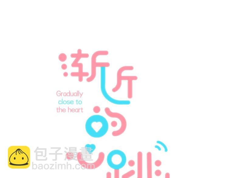 第5话 追赶的步伐