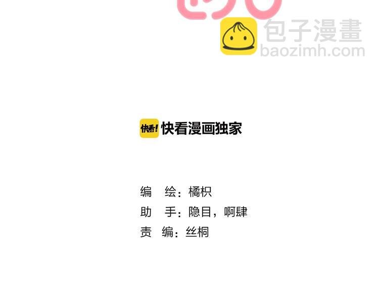 第5话 追赶的步伐