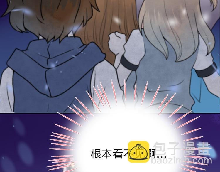 第5话 追赶的步伐