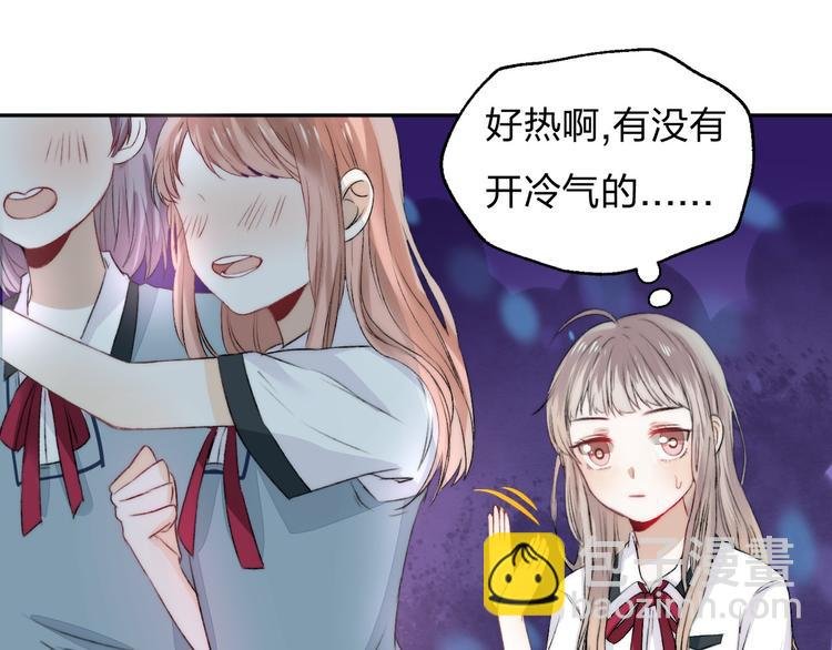 第5话 追赶的步伐