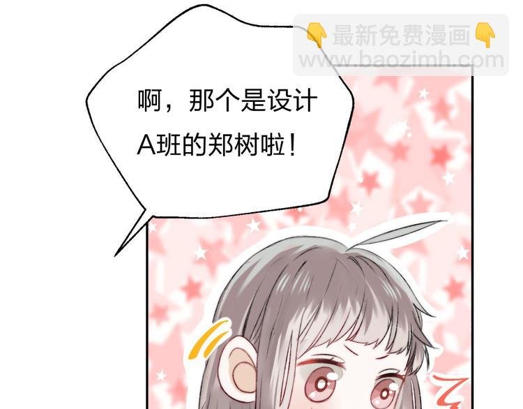 第5话 追赶的步伐