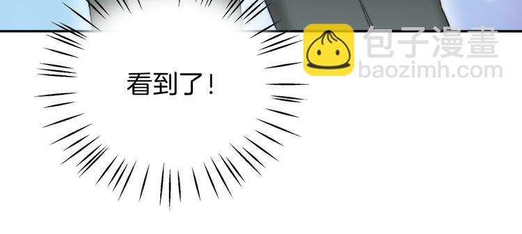 第5话 追赶的步伐