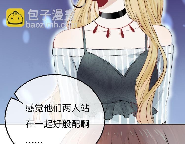 第5话 追赶的步伐