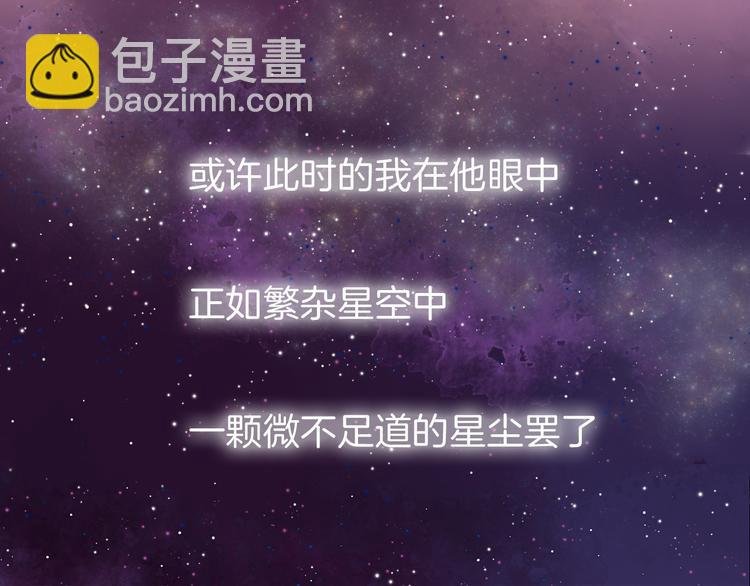 第5话 追赶的步伐