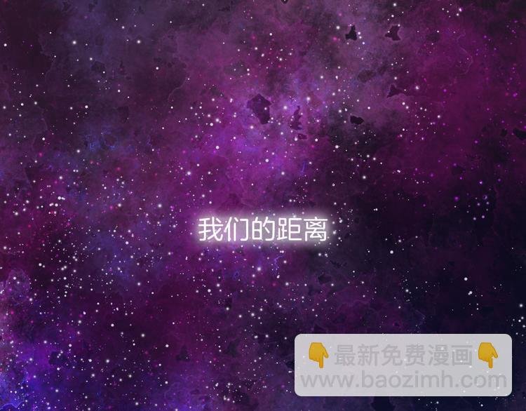 第5话 追赶的步伐