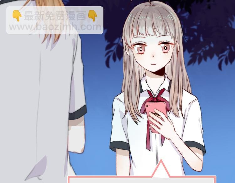 第5话 追赶的步伐