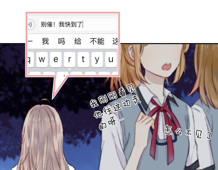第5话 追赶的步伐
