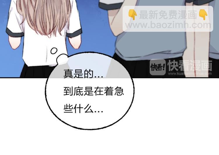 第5话 追赶的步伐