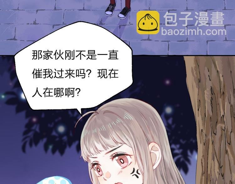 第5话 追赶的步伐