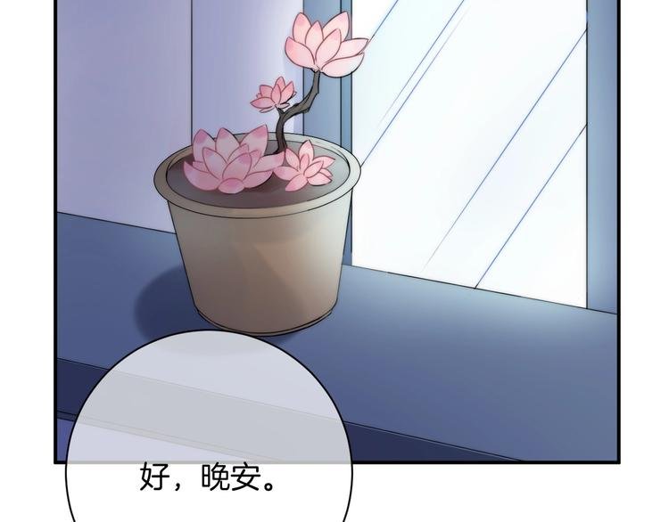 第51话 草莓牛奶