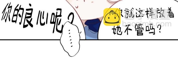 第52话 多管闲事