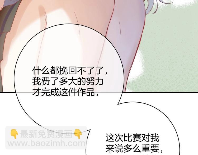 第52话 多管闲事