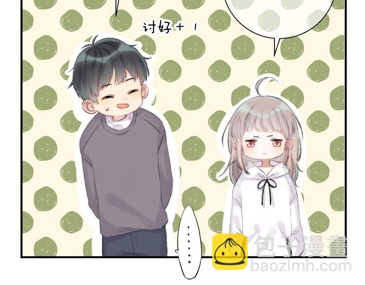 第53话 贪心