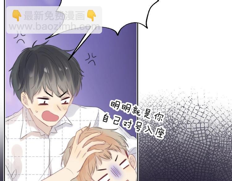 第55话 对你的感情