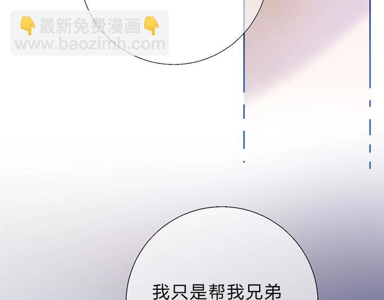 第56话 闪耀的你