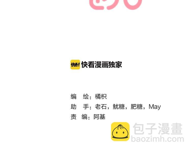 第56话 闪耀的你