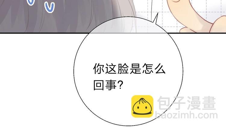 第56话 闪耀的你