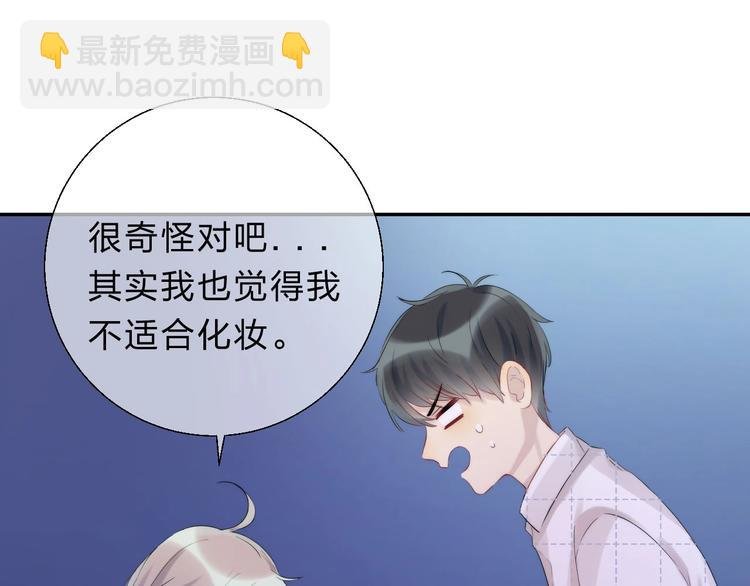 第56话 闪耀的你