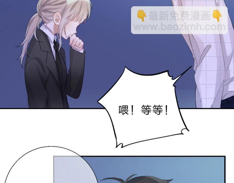 第56话 闪耀的你