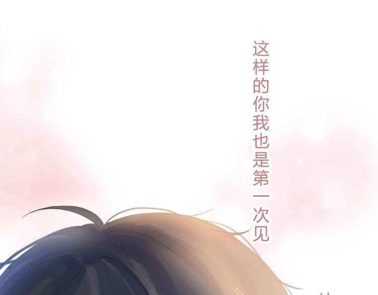 第56话 闪耀的你