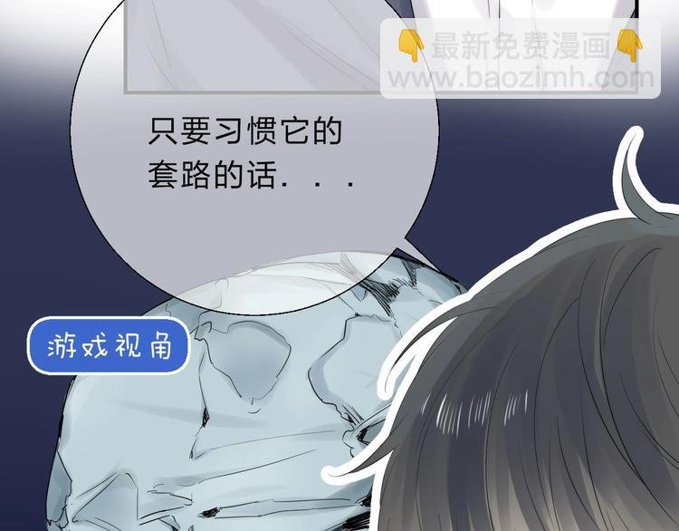 第57话 “晚安”