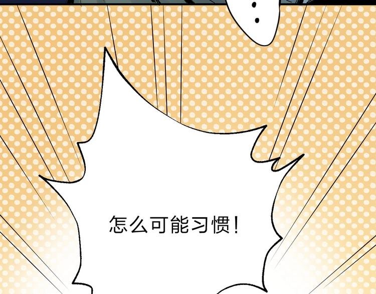 第57话 “晚安”