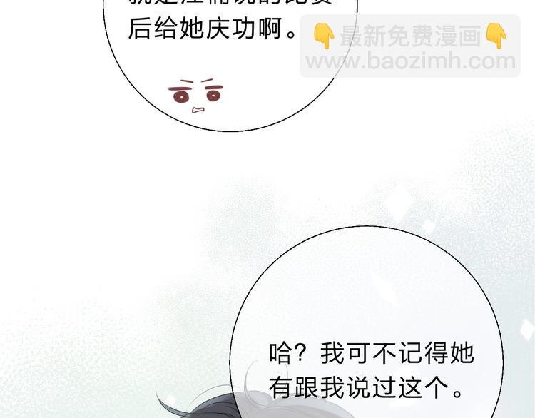 第58话 最了解我的人