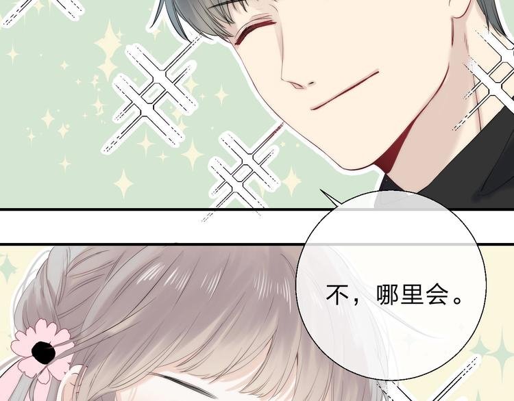 第59话 “修罗场”