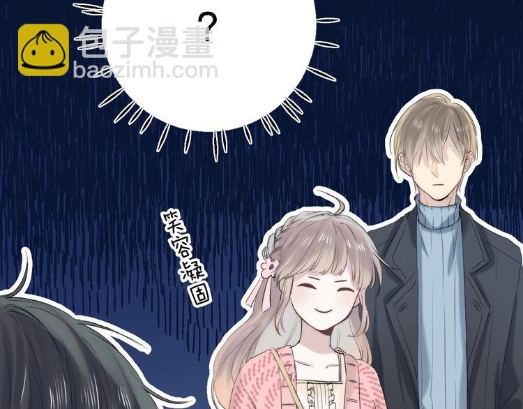 第59话 “修罗场”