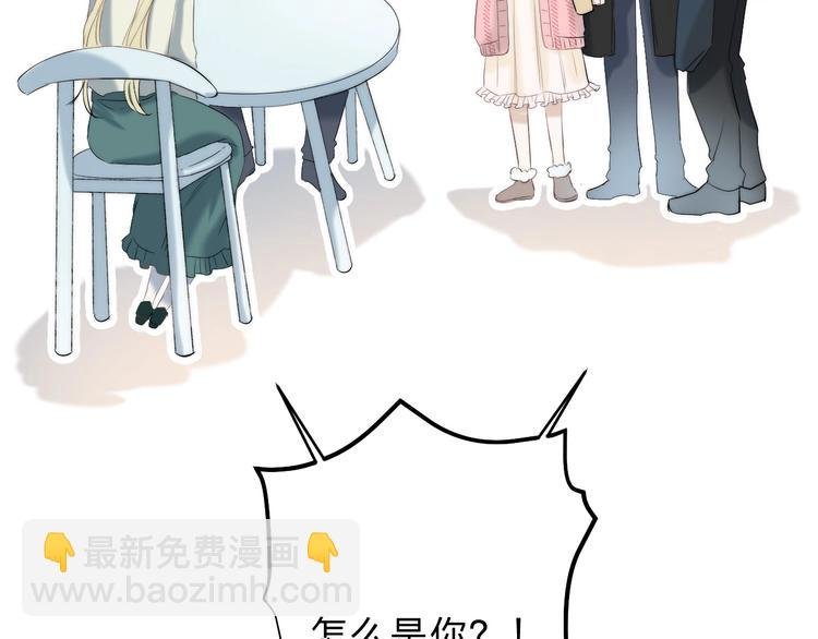 第59话 “修罗场”