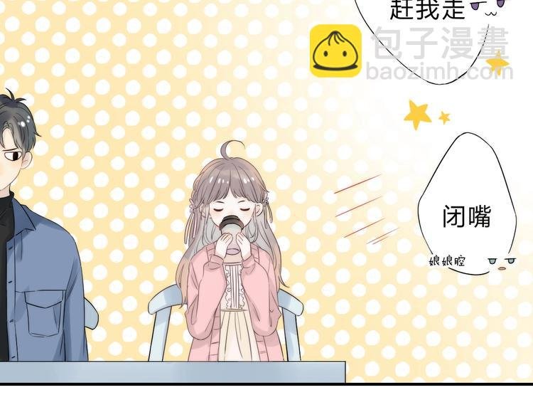 第59话 “修罗场”