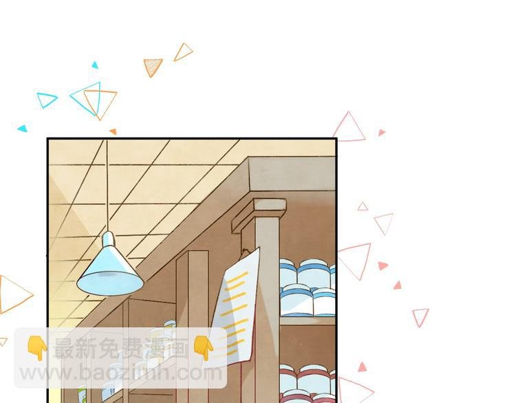 第6话 不一样的他