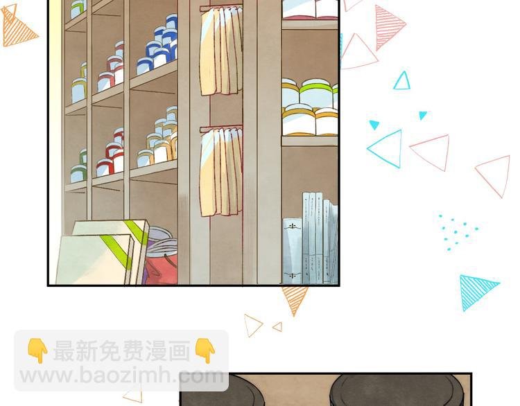 第6话 不一样的他