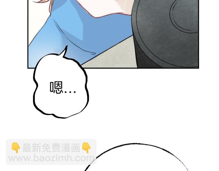 第6话 不一样的他
